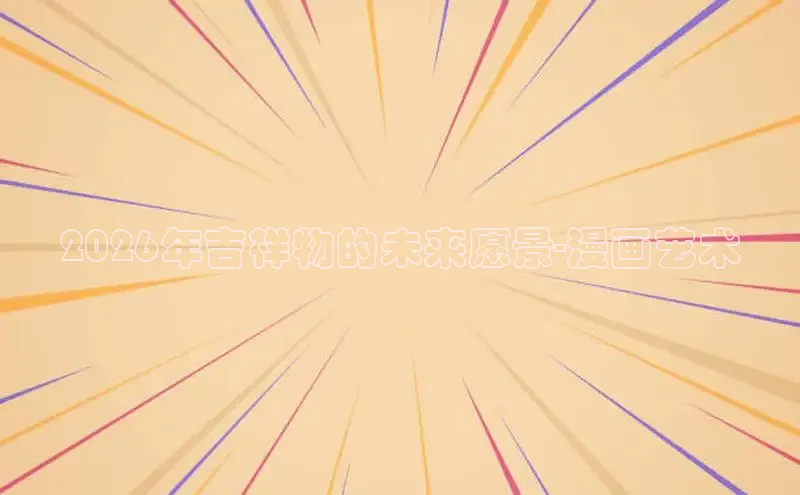 天辰娱乐