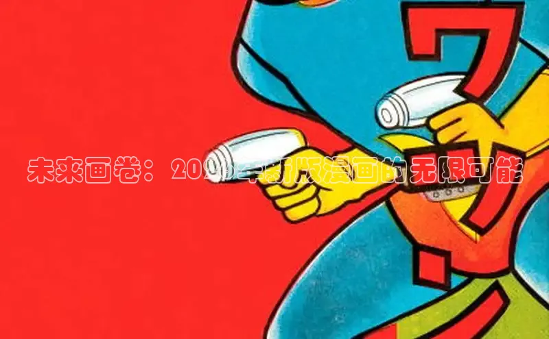 天辰官网登录入口