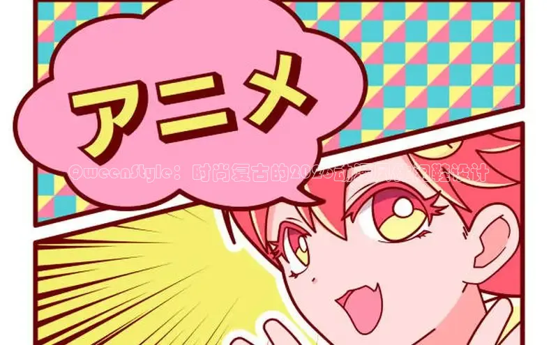 天辰官网登录入口