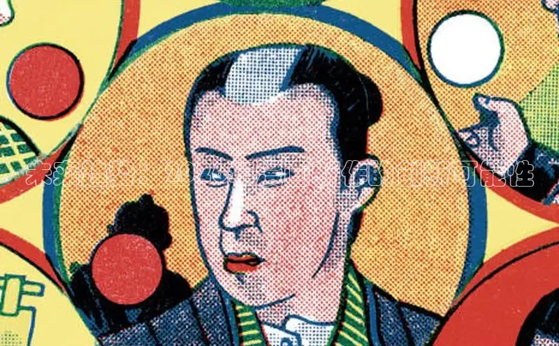 天辰平台代理