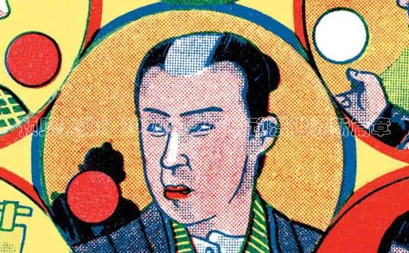 天辰注册